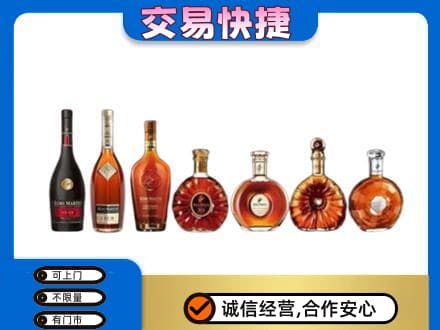 榆林洋酒回收.jpg