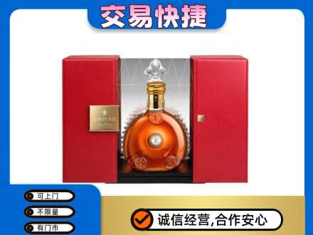 榆林回收路易十三礼盒