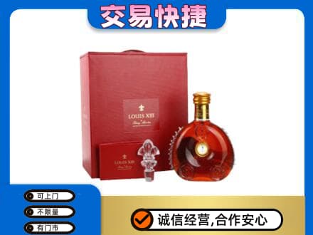 榆林回收李察礼盒