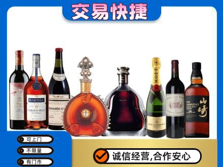 榆林回收高档洋酒