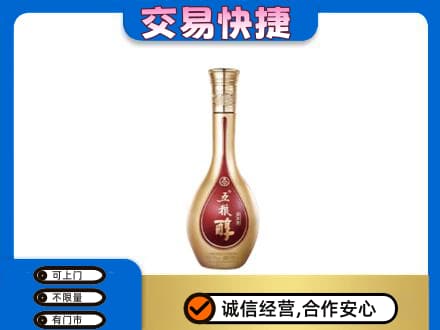 榆林名酒回收五粮醇.jpg