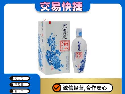 榆林名酒回收老白干大青花.jpg