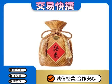 榆林名酒回收酒鬼酒.jpg
