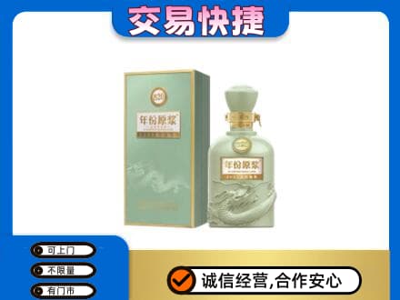 榆林名酒回收古井贡酒.jpg