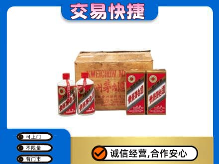 榆林茅台回收五星.jpg