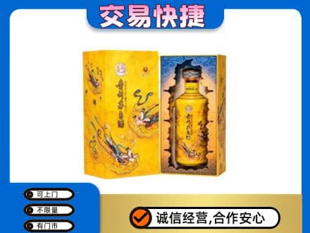 榆林茅台回收散花.jpg