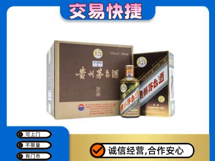 榆林茅台回收彩釉珍品.jpg