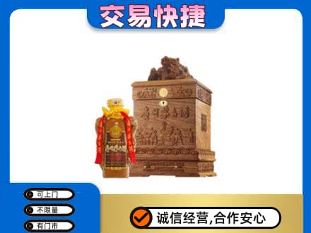 榆林茅台回收80年份.jpg