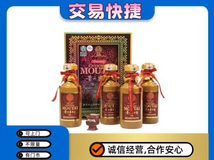 榆林茅台回收50年礼盒.jpg
